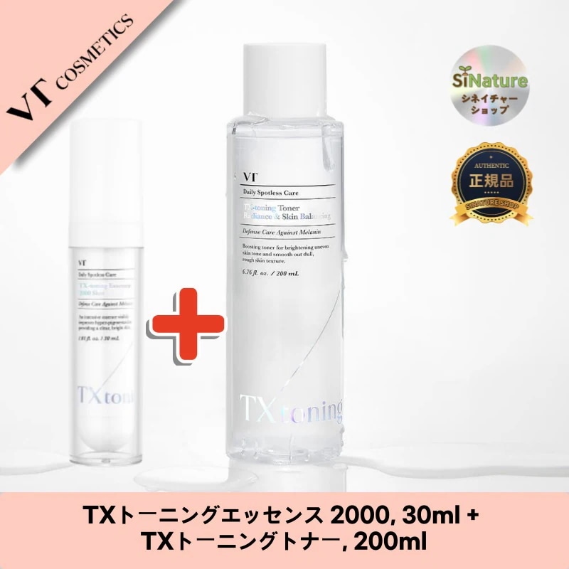【韓国コスメ】【正規品扱い店】TXトーニングエッセンス 2000, 30ml + TXトーニングトナー, 200ml