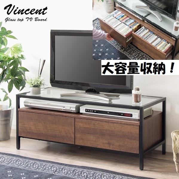 テレビ台 テレビボード ローボード 幅97 ガラス ブラウン TV-1040 引き出し コンパクト