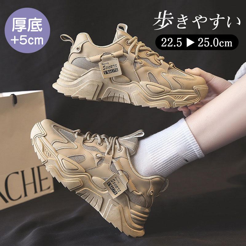 スニーカー レディース 厚底シューズ 通勤通学 厚底スニーカー ローカット 美脚シューズ カジュアル 滑らない フラット ぺたんこ 通気性 1139