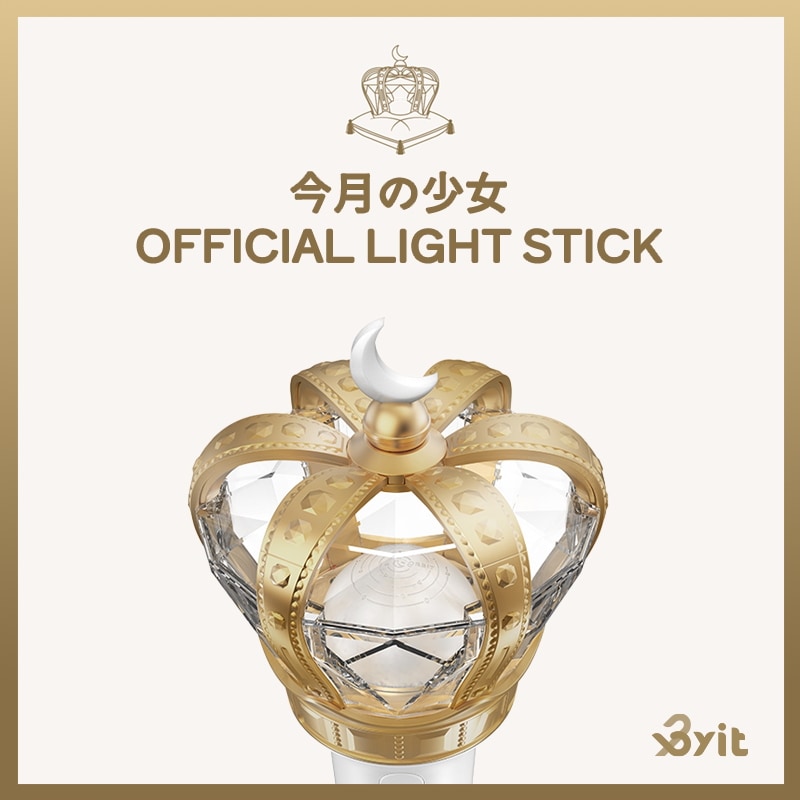 LOONA ペンライト ケース セット LOONA ペンライト ケース セット LOONA 今月の少女 公式 ペンライト