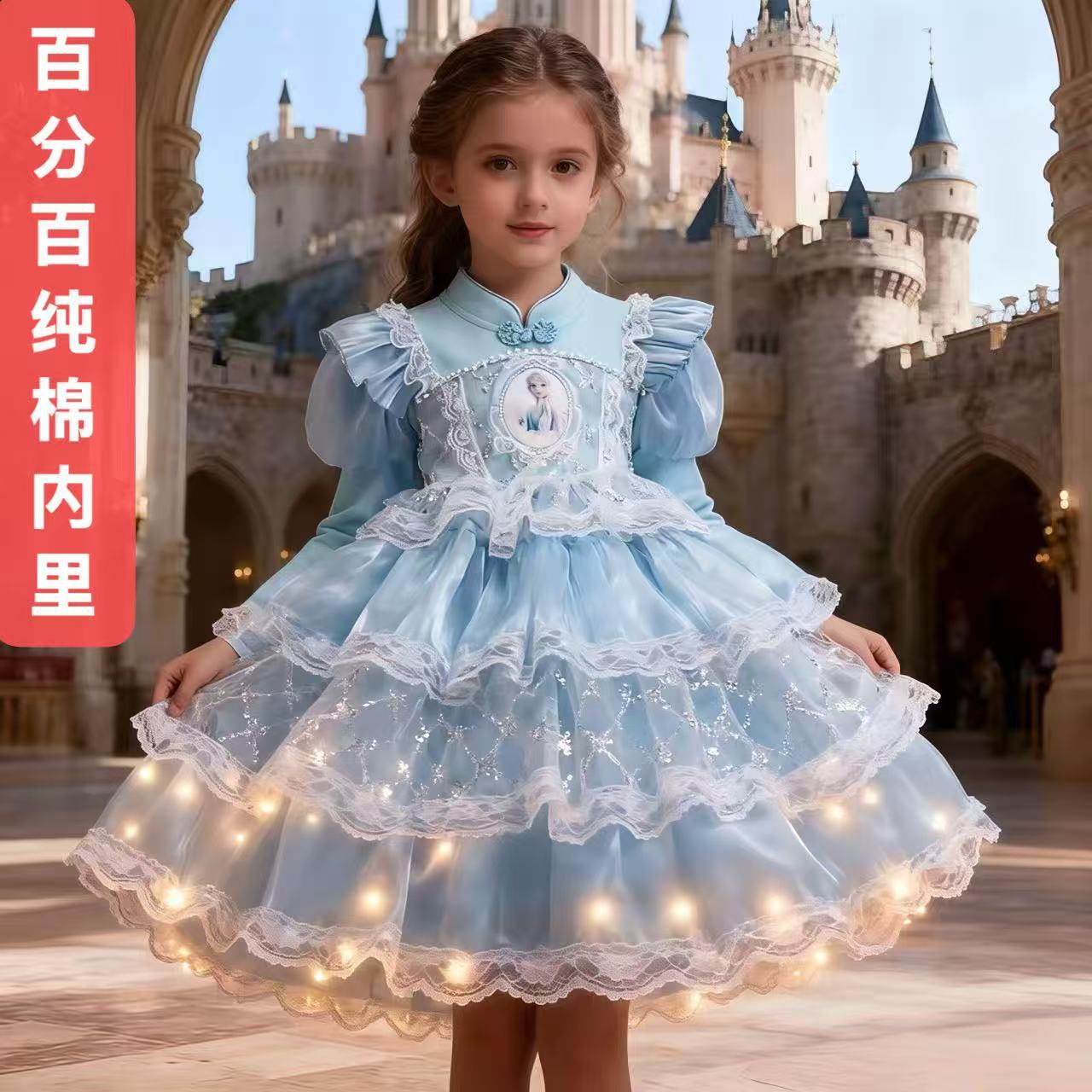 【速達!】唐のスタンドカラーのエルサ子供のプリンセススカート長袖の発光スカートアナと雪の女王の女の子のワンピースのスパンコールの子供のスカート