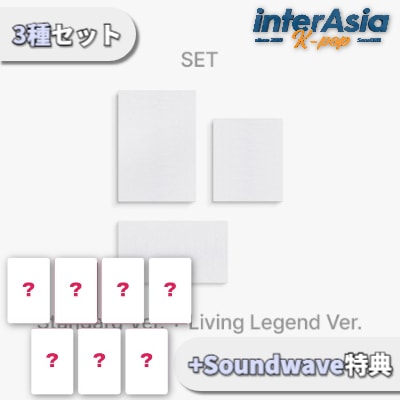 [03月20日以後入荷] BTS - THE 5TH ALBUM 「ARIRANG」 Standard Ver.+Living Legend Ver.(3種セット) +Soundwave特典
