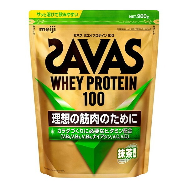 ザバス ホエイプロテイン100 抹茶風味 980g 2631747