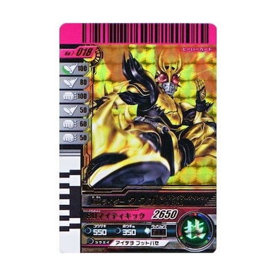 激レア】ガンバライド テーマソングCD＆ファイナルアタック
