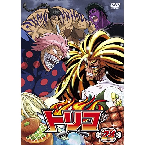 トリコ 24 (DVD) BIBA-8324