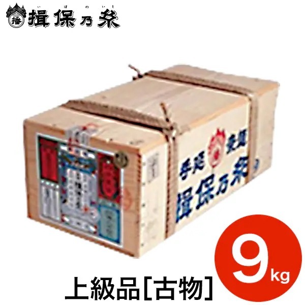 そうめん 揖保乃糸 ひね ひね物 上級品 赤帯 （9kg）（いぼのいと 素麺）結婚内祝い 出産内祝い お返し 詰合せ 快気祝 ご挨拶 御礼 お礼 お供え 揖保の糸 贈答品 送料無料