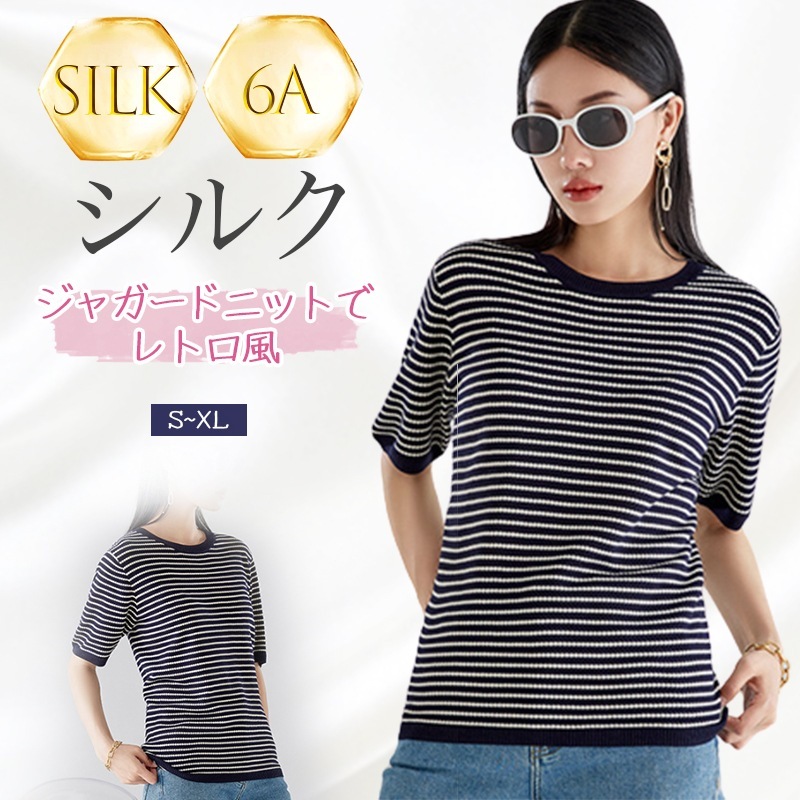 シルク レトロ ストラップ Tシャツ 通気 柔らかい 敏感肌 シンプル 無地 レディース 半袖 トップス カジュアル おしゃれ 敬老の日 母の日 プレゼント