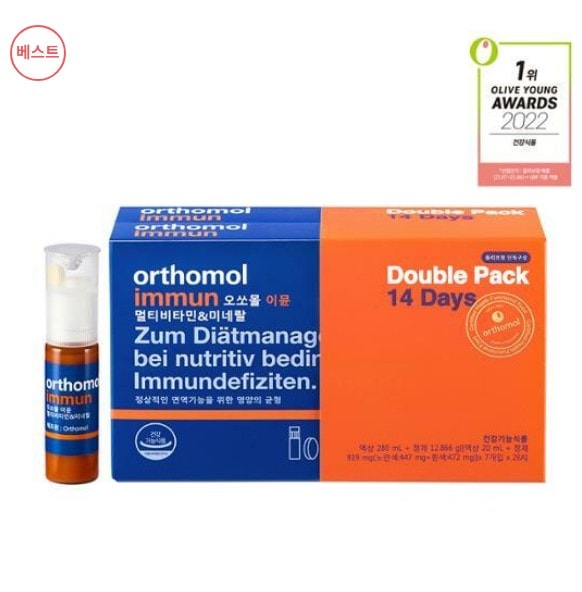 オソモールイミュムマルチビタミン＆ミネラル14口（2週間分） 7,875円