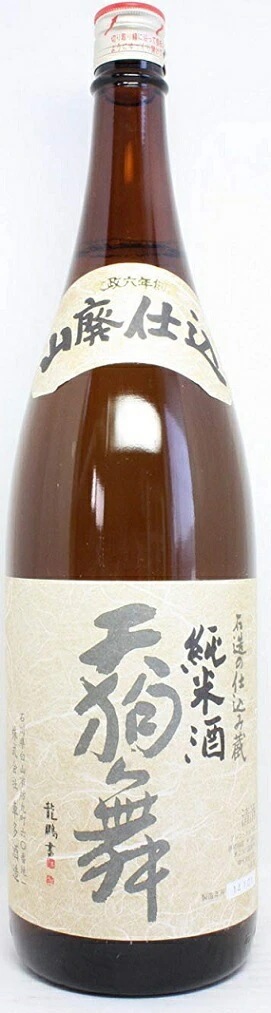 日本酒 石川県 車多酒造 天狗舞 山廃仕込純米酒 1800ml 1.8L1ケース/6本【北海道東北四国九州沖縄県は別途送料がかかります】