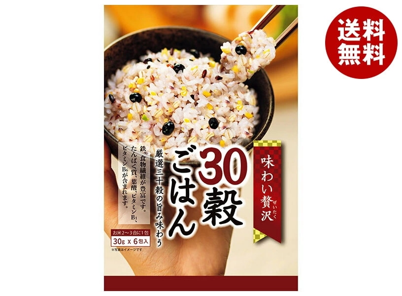 種商 味わい贅沢 30穀ごはん (30g×6)×12袋入×(2ケース)