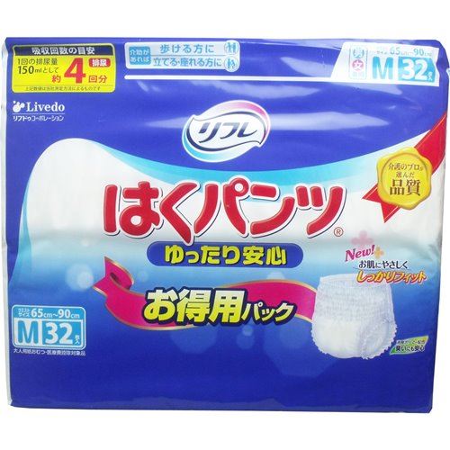 リフレ 介護用オムツ はくパンツ ゆったり安心 お徳用 男女兼用 Mサイズ 4回吸収 32枚2セット
