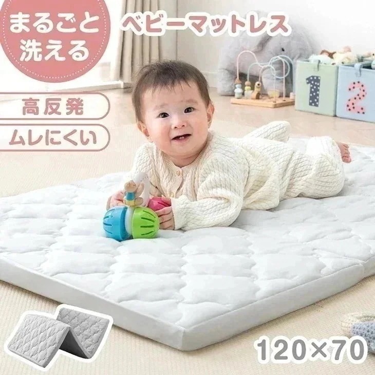 洗える ベビーマットレス 三つ折り 70 120 敷布団 ベビーマット ベビー布団 ベビーベッド お昼寝マット マット お昼寝布団 布団 ふとん ベビー 赤ちゃん 子供 キッズ 保育園 高反発 厚手