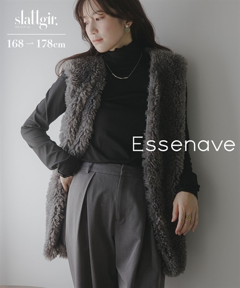 ベスト 高身長　プードルファーベスト トールサイズ Essenave