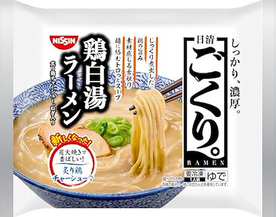 他サイト： [冷凍] 日清食品 日清ごくり 濃厚鶏白湯ラーメン 298g×7の商品画像