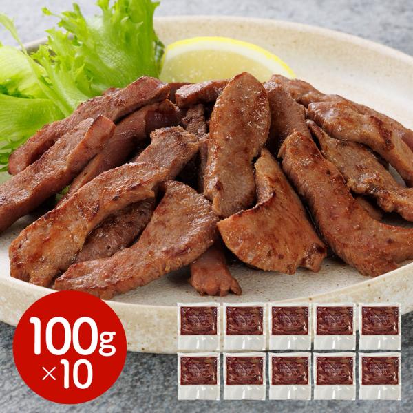 宮城 仙台 味の牛たん喜助 牛たん切落し 不揃い 計1kg SISK