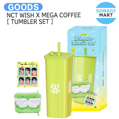 NCT WISH MEGA COFFEE タンブラー キーリング コラボ セット NCT - NCT WISH タンブラー キーリング セット MEGA COFFEE