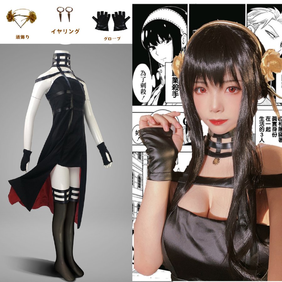 30SPYFAMILY スパイファミリー ヨルブライア コスプレ 衣装 仮装 変装 ハロウィン cosplay アニメ イベント