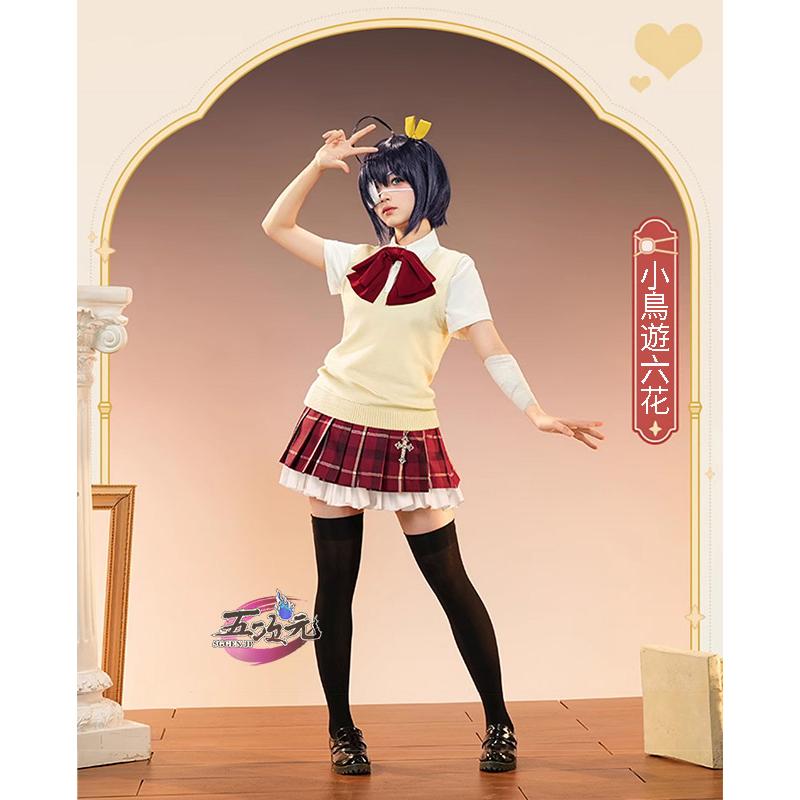三分妄想　中二病でも恋がしたい　コスプレ　小鳥遊六花 　制服　コスプレ衣装　ウィッグ　追加可