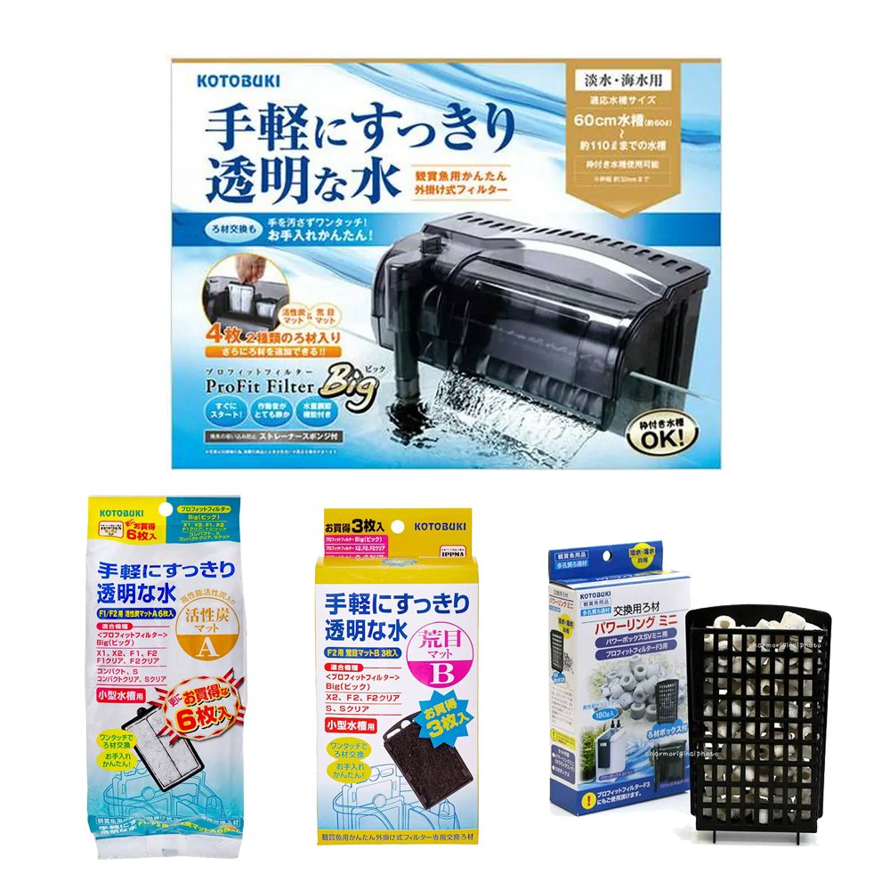 コトブキ工芸　プロフィットフィルター　Ｂｉｇ＆交換用マットとろ材セット　ＣＲＣ10―03―02―20―00 5,416円