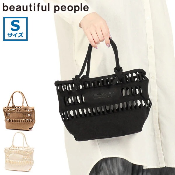 レディース 小さめ トート ミニトート おしゃれ 軽量 軽い ブランド かわいい 黒 ミニ 日本製 KONBU(R) knit shopping busket bag S 611948
