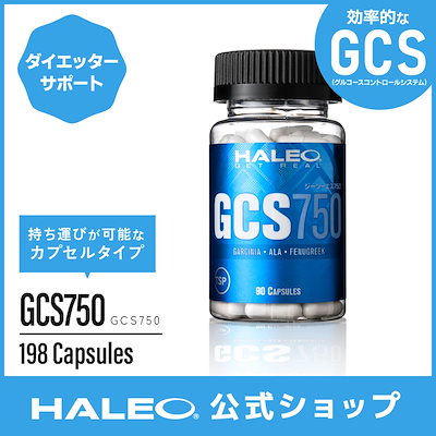 [Qoo10] HALEO 低炭水化物ダイエット カーボローデングに