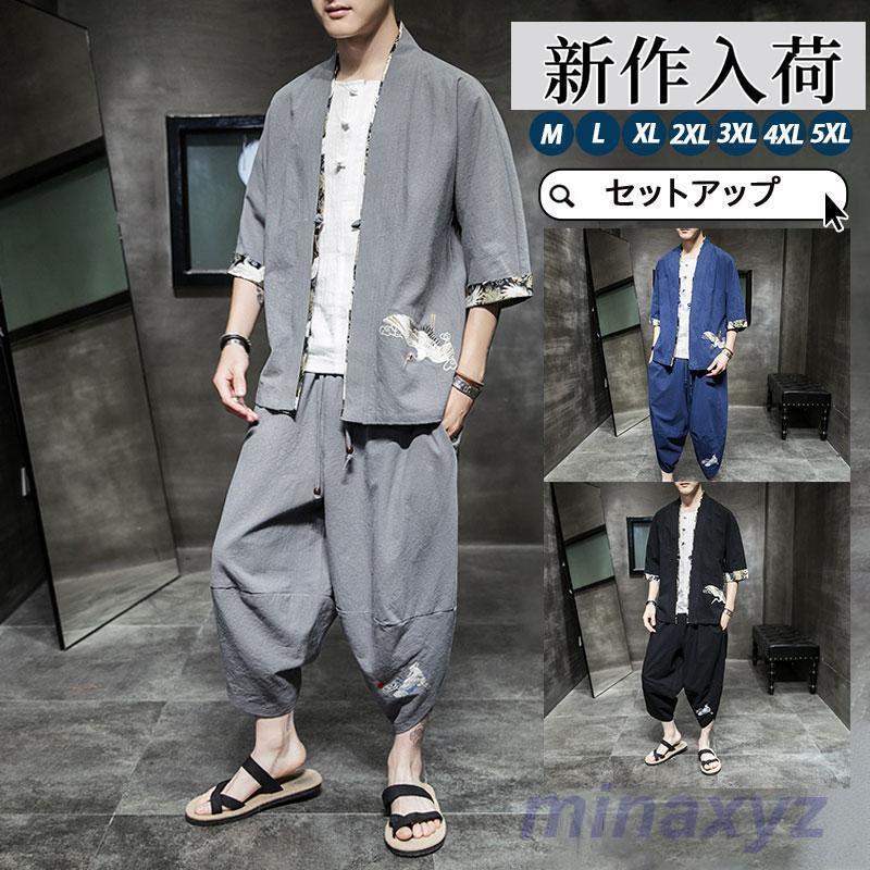 セットアップ 上下セット メンズ 刺繍 部屋着 和柄 ゆったり 通気性 カッコイイ 普段着 ストレッチ 大人 無地 シンプル コンフォート 夏服平価