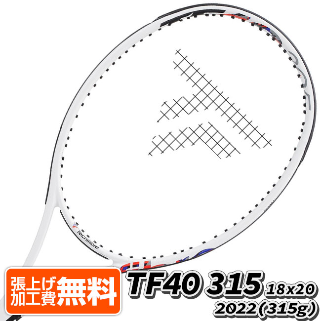 テクニファイバー(Tecnifibre) 2022 TF40 ティーエフフォーティ (315g) 18×20 海外正規品 硬式テニスラケット 14TF43158-ホワイト(22y1m)NC