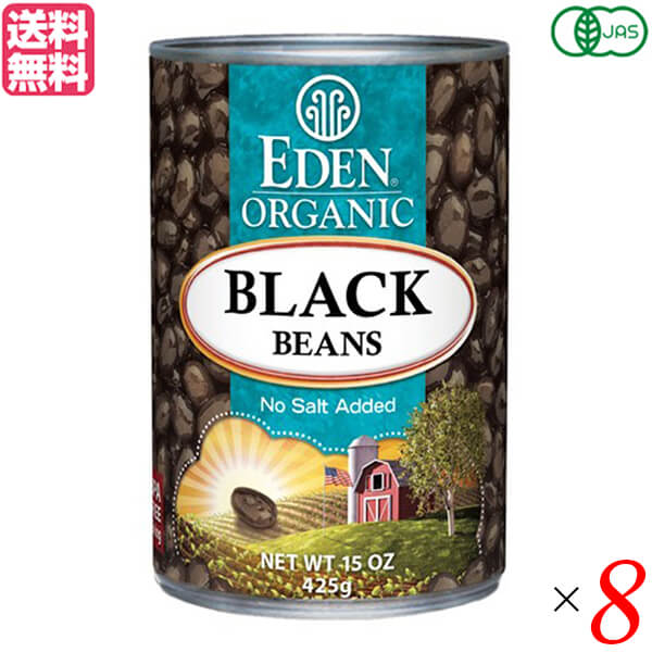 ブラックビーンズ 缶 缶詰 有機ブラックビーンズ 425g 8個セット エデン
