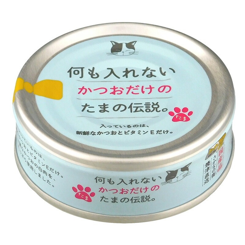 （まとめ買い）STIサンヨー 何も入れないかつおだけのたま伝説 70g 猫用フード [x24]