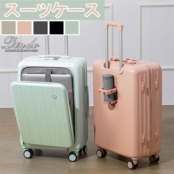 スーツケース キャリーバッグ フロントオープン USB 軽量 S M L XL旅行 出張 大容量 3-10泊 ins人気 キャリーケース
