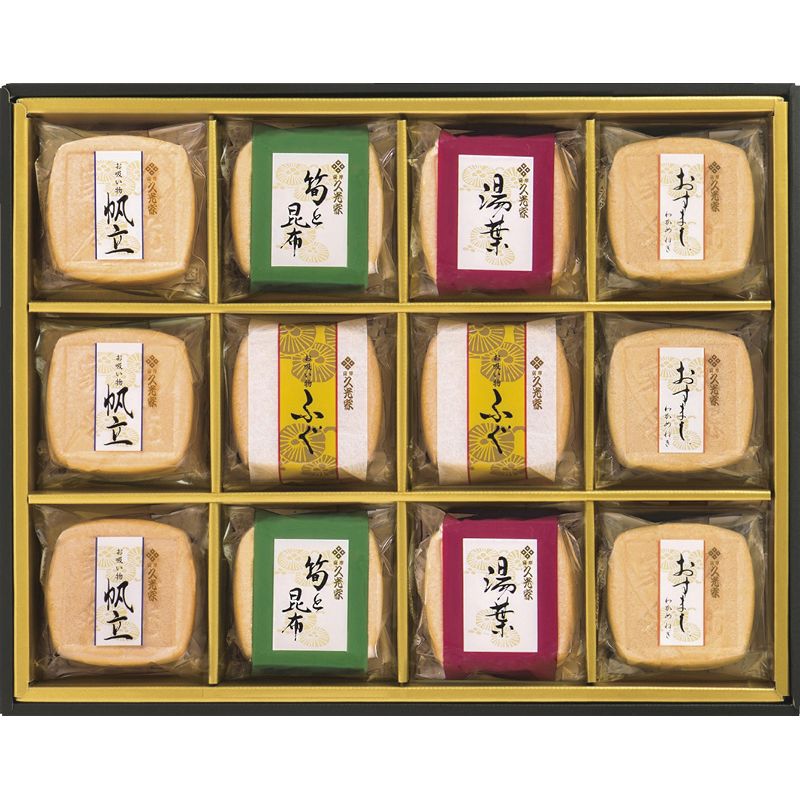 久光家 お吸物詰合せ B-C