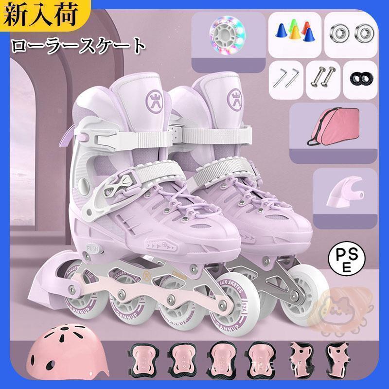 キッズインラインスケート（ローラーブレード） アウトドア用 子供プレゼント / ギフト適正