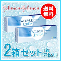 【送料無料】ワンデーアキュビュー トゥルーアイ 2箱セット 1箱30枚入り 左・右 1箱づつ 注文可能!【コンタクトレンズ】