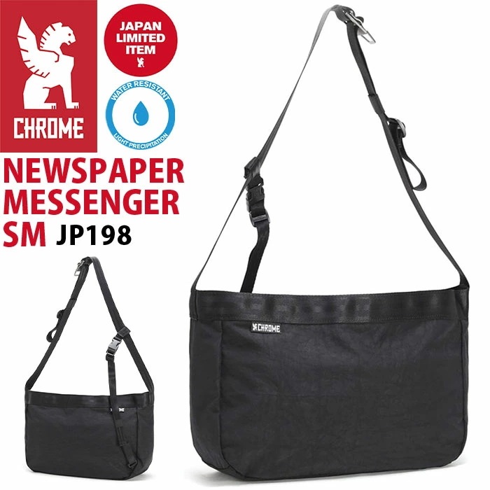 メッセンジャーバッグ NEWSPAPER MESSENGER SM ショルダーバッグ ニュースペーパー メッセンジャー スモール 正規品 メンズ レディース ブラック 通勤 通学 B5 JP198