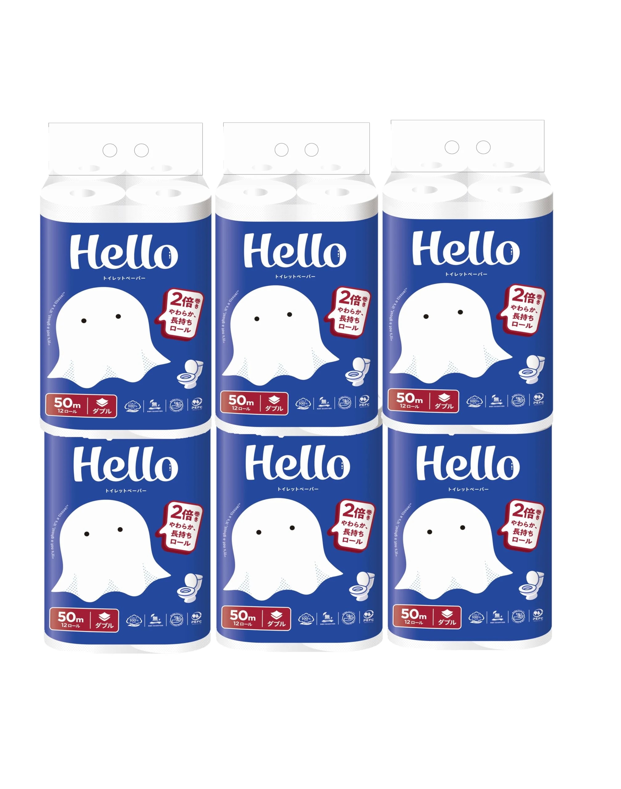 【ケース販売】ハロー トイレットペーパー ダブル50m 12ロール x6パック入 8473