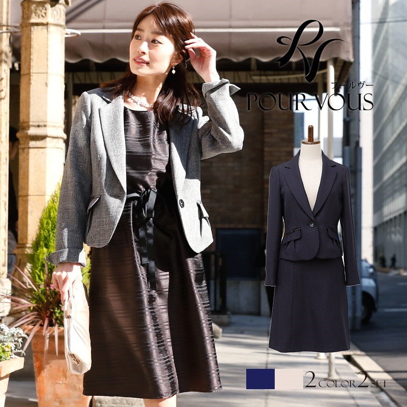 贈り物 母 謝恩会 服装 服 フォーマル お宮参り ミセス レディース セレモニースーツ スーツ セレモニー 七五三 卒園式 入園式 卒業式 入学式 ママ お呼 ワンピース 3点セット 大人 結婚式 おしゃれ スカートスーツ オプション2 ネイビー Www Pulse Orange Cm 贈り物 母 謝恩会 服装 服 フォーマル お宮参り ミセス レディース セレモニースーツ スーツ セレモニー 七五三 卒園式 入園式 卒業式 入学式 ママ お呼 ワンピース 3点セット 大人 結婚式 おしゃれ スカートスーツ オプション2 ネイビー Www Pulse Orange Cm