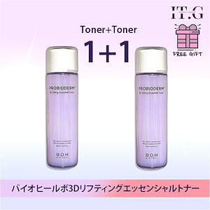 [1+1]プロバイオダーム3Dリフティングトナー150ml+150ml/化粧水/韓国化粧品/リフティング/弾力/ブースティング