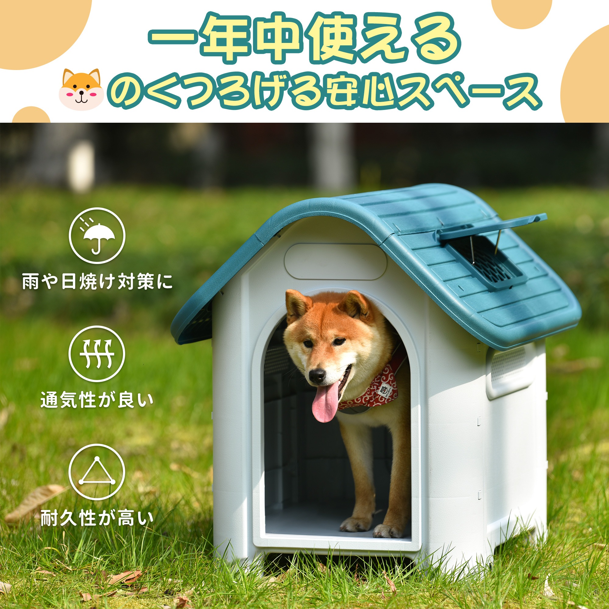 ファッションデザイナー ドア付き 大型犬用 中型犬用 室外 犬舎 屋外用 犬小屋 プラスチック製 オールシーズ ペットハウス ケージ サイズ L Www Coralreefcondos Com