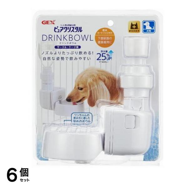 GEX 犬用給水器 ピュアクリスタル ドリンクボウル 1セット 6個セット