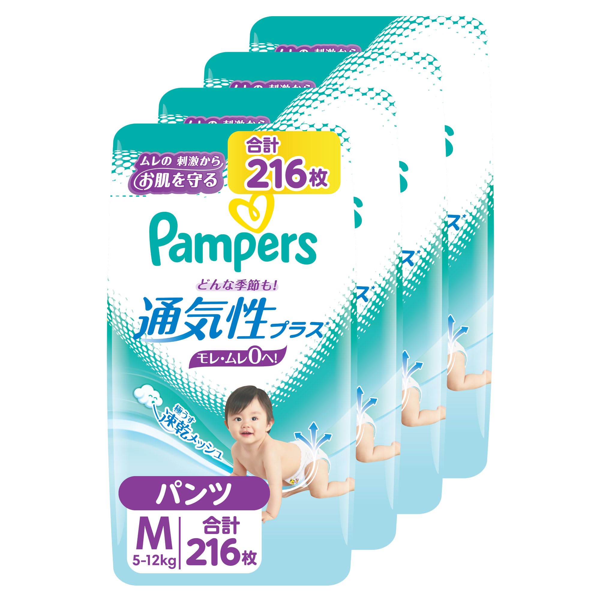【パンツ Mサイズ】 パンパース オムツ 通気性プラス (5~12kg) 216枚(54枚×4パック) [ケース品]