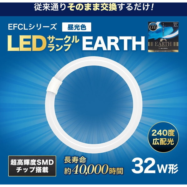 EFCL32LED-ES/28N [�����F]