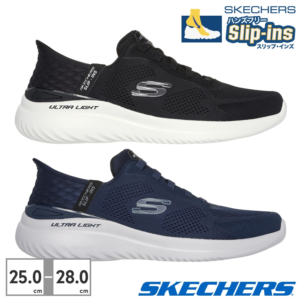 スケッチャーズ スリッポン メンズ スリップインズ バウンダー2.0 エマージュ 232459 SKECHERS Slip ins Bounder 2.0 Emerged スポーツ ウォーキング トレ