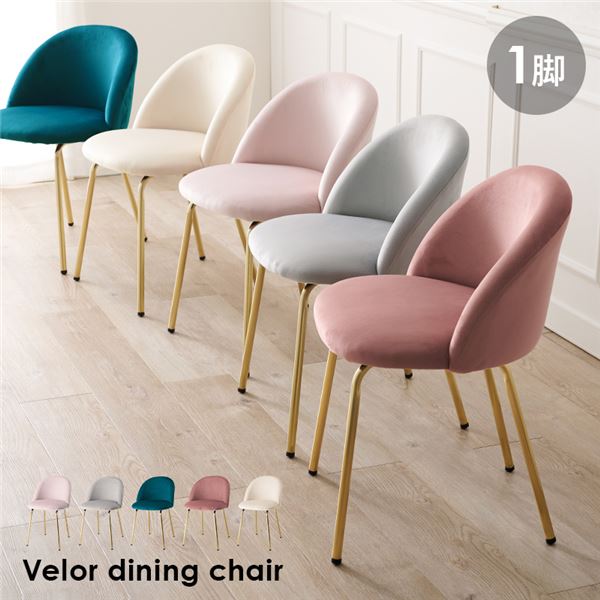 チェア 1脚 約幅47x奥行48x高さ71x座面高46cm アイボリー 組立品