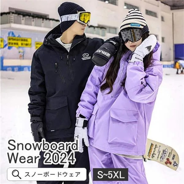 スノーボードウェア 上下セット レディース スキーウェア メンズ スノボウェア スノーウェア 男女兼用 スノーボード スキー スノボ スノボーオーバーサイズ