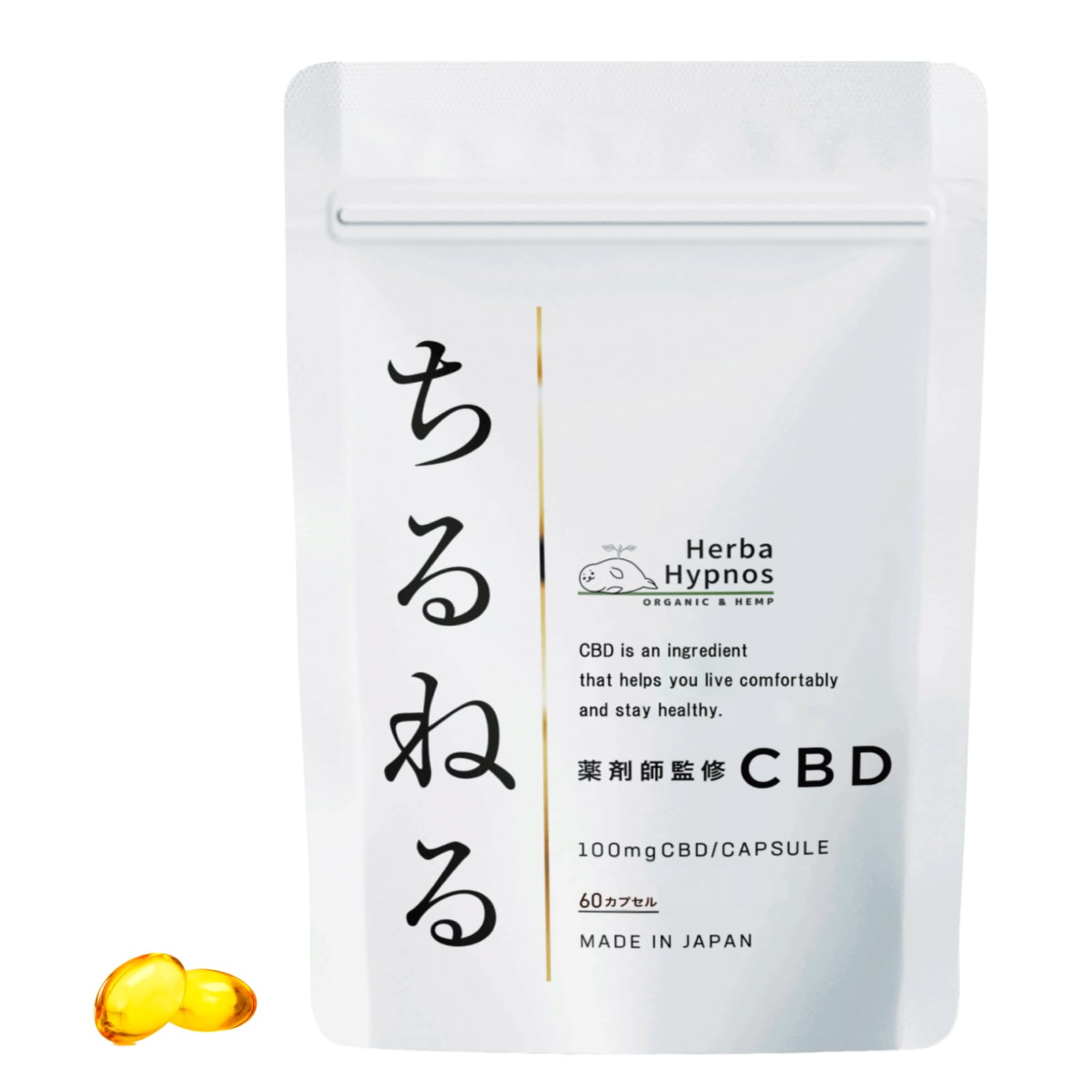 ちるねる 1粒CBD100mg含有(CBD6000mg/60粒)【エキストラバージンオリーブオイル溶解CBDカプセル】国内製造 安全性と満足感にこだわる薬剤師が商品化！