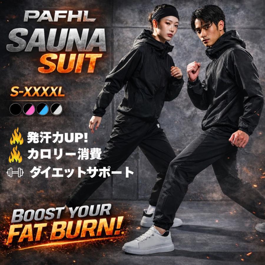 サウナ フルジップ レディース ダイエット スポーツウェア 上下セット 減量用 ストレッチ ウォーキング 筋トレ 汗 ジョギング りんごのほっぺ