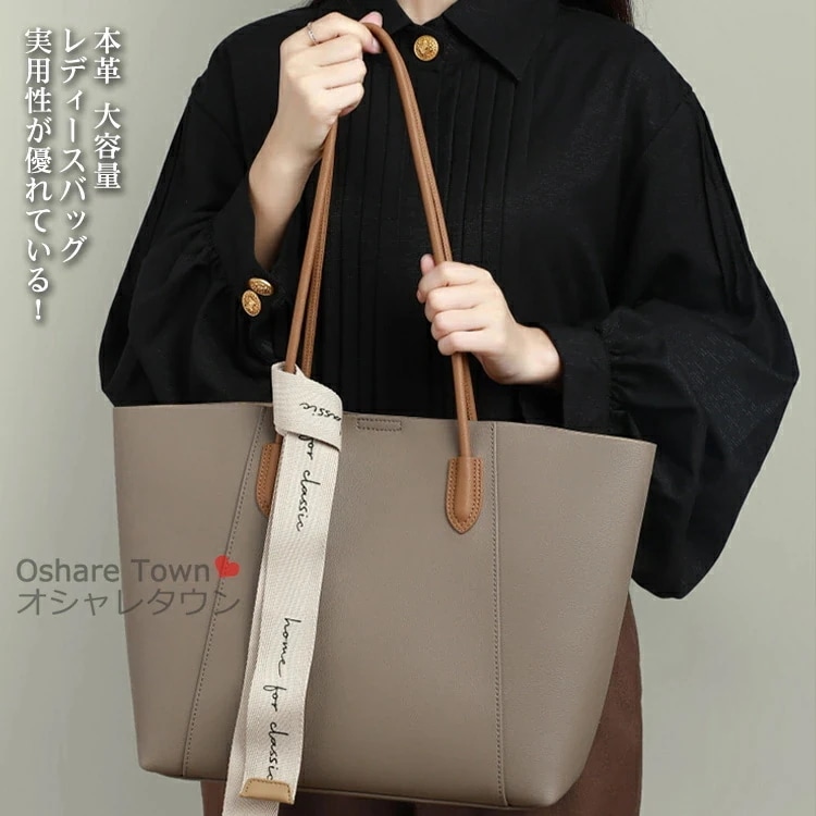 ショルダーバッグ ハンドバッグ レディースバッグ トートバッグ バッグ かばん トート 斜め掛け ファスナー レディース 女の子 女性 大人 学生 かわいい 軽量 大容量 本革 レザー カジュアル シ