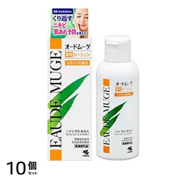 オードムーゲ 薬用ローション 500mL 10個セット
