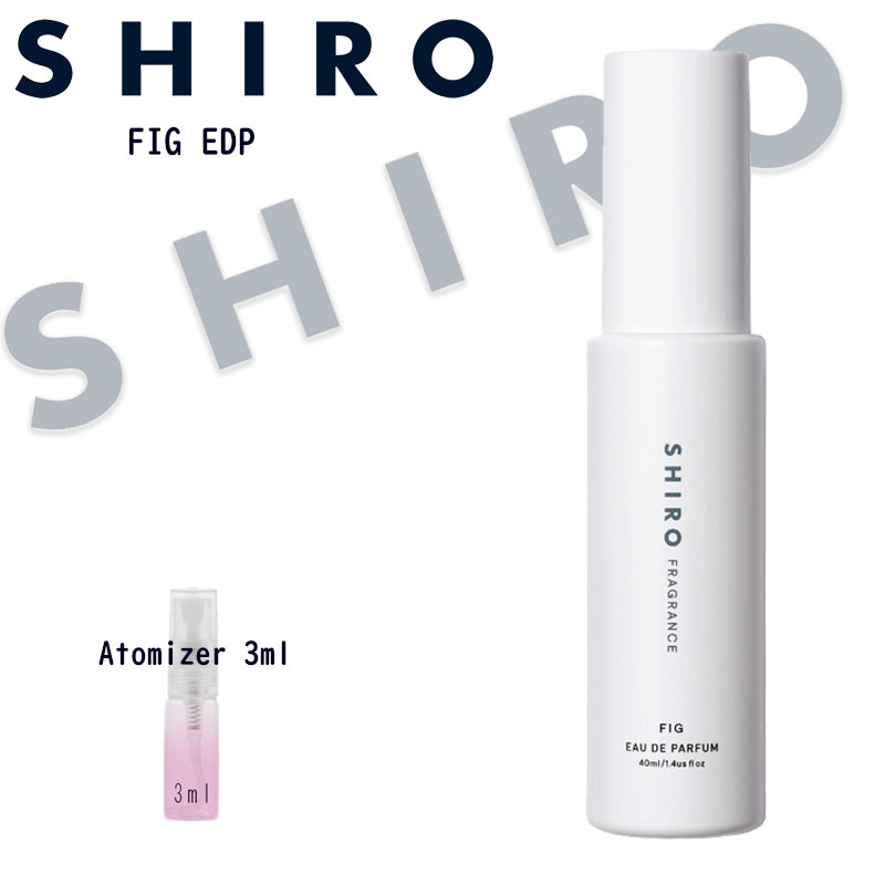 Qoo10] SHIRO フィグ EDP 3ml オードパルファン