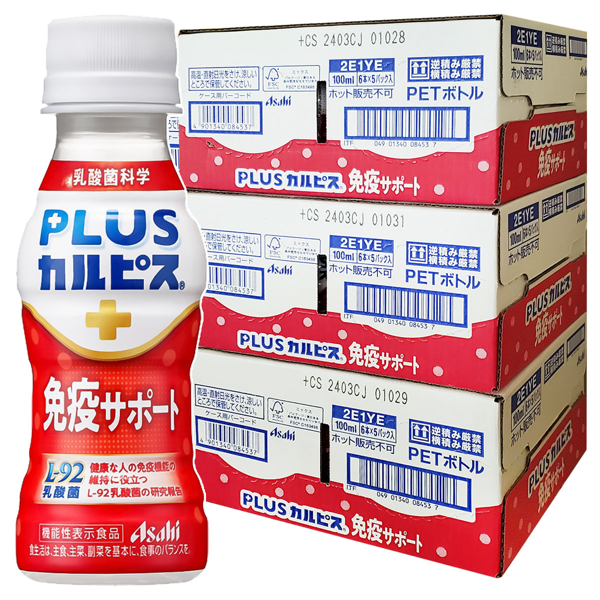 PLUSカルピス 免疫サポート 100ml×90本 L-92 機能性表示食品